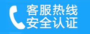 西城区德外家用空调售后电话_家用空调售后维修中心